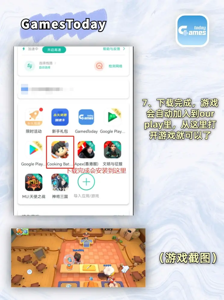九州体育最新网站截图3