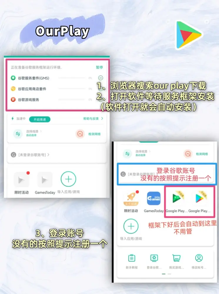 九州体育最新网站截图1